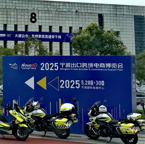 Az XICI technológia részt vett a 2025-es Ningbo Export Border Commerce Expo-ban
